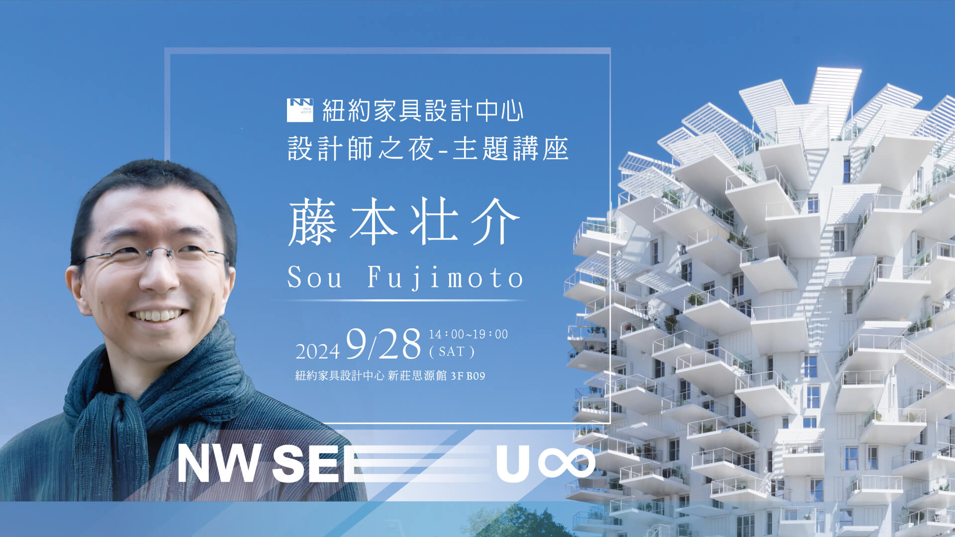 sou-fujimoto